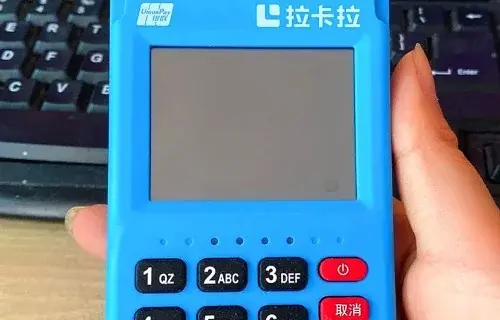 拉卡拉办理个人POS机，个人POS机办理官网渠道