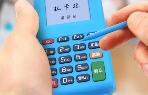  拉卡拉官网POS机免费办理拉卡拉POS个人申请领取  