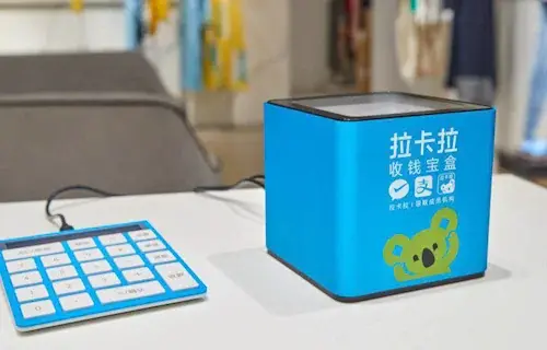 拉卡拉电签扫码POS机办理需要多少钱？要收取哪些费用？