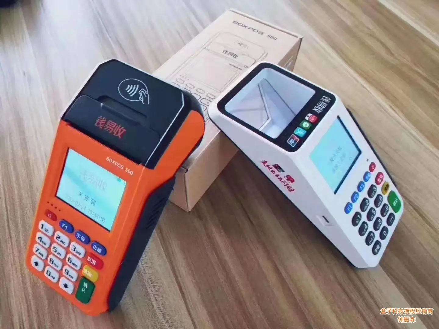 招钱进宝POS机怎么样？招钱进宝POS机靠谱吗？