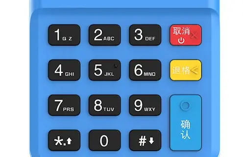 支付宝送的POS机靠谱吗，支付宝POS机怎么退