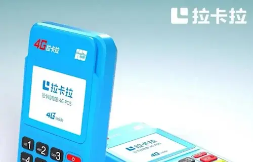 易多付POS机可靠吗？易多付POS机怎么样？