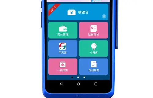大同乐刷POS机官网注册流程复杂吗