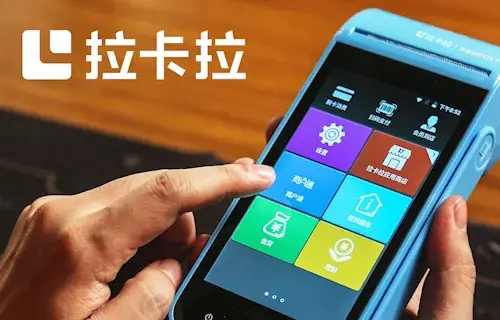 正规POS个人免费申请POS机办理资料