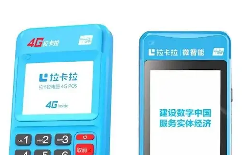 正规POS机个人申请入口，个人POS机免费办理网站入口