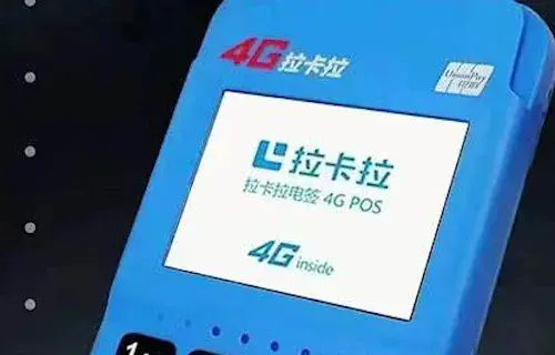 正规银联POS机查询方法一清POS机怎么看是否正规？