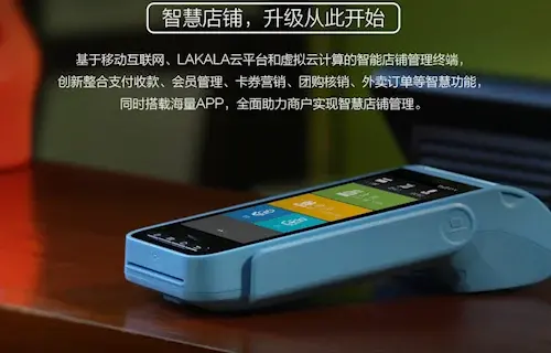 申请POS机要了解哪些常识？
