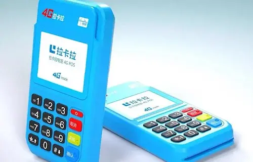 申请办理拉卡拉POS机有什么用？免费申请办理拉卡拉POS机有什么好处？