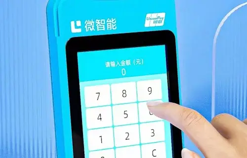 盛付通POS机怎么申请办理？在长沙怎么办理盛付通POS机？