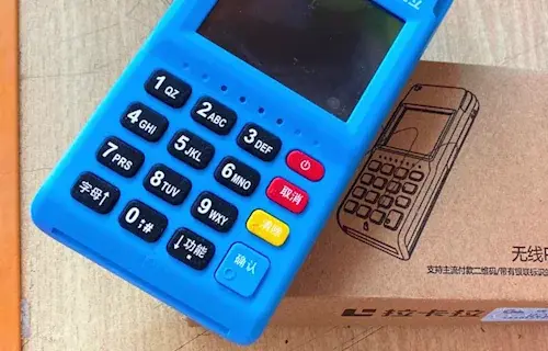 盛付通POS机激活多少钱？POS机激活要首刷1000可信吗？