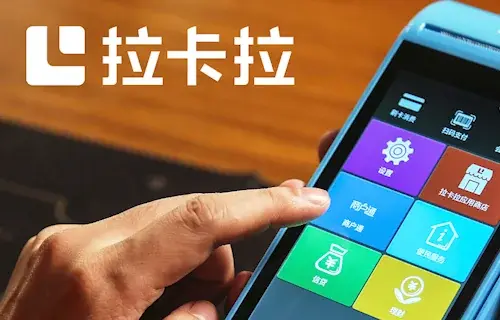 立刷POS机无法使用什么原因？立刷POS机不能用了怎么办？