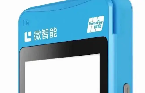 立刷电签POS机办理入口立刷电签POS机免费领取