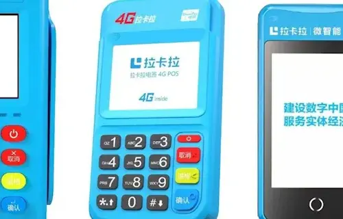 网上免费POS机申请领取，2025年电签POS机在线办理