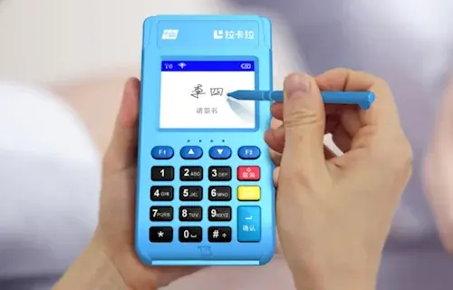 网上免费申请POS机，在线办理个人刷卡机