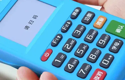 银汇通POS机正规吗？银汇通POS机怎么样？