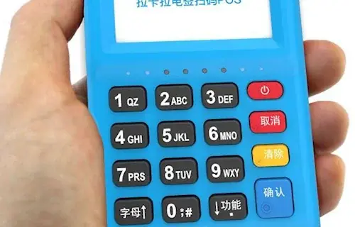 银联POS个人免费申请，官网POS个人免费申请