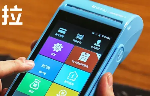 银联POS机怎么办理？银联POS机免费办理