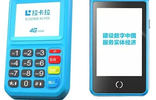 银联商务POS个人免费申请，银联个人POS申请官网入口