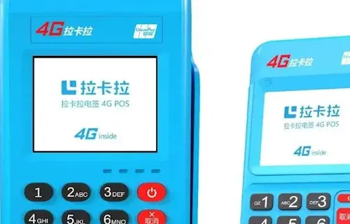 池州盛付通POS机申请要押金吗