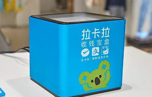 POS机领取是真的免费吗中间有没有套路