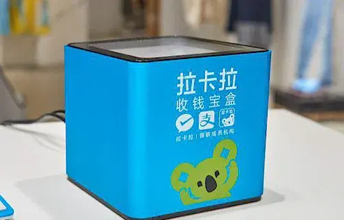 淮北立刷POS机官网入口找不到