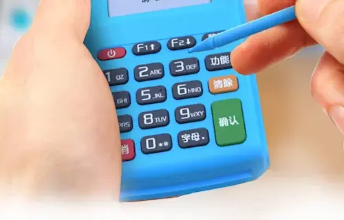 POS机申请入口在哪里找得到谁能告诉我