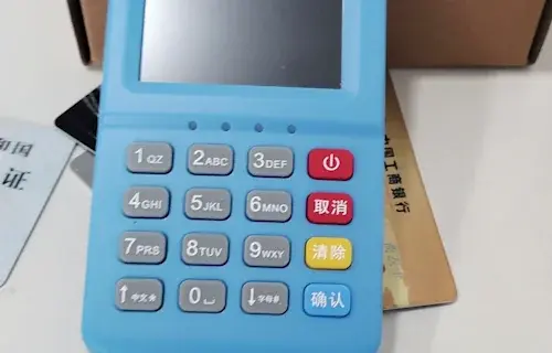网上办理POS机靠谱吗怎样判断是不是正规平台