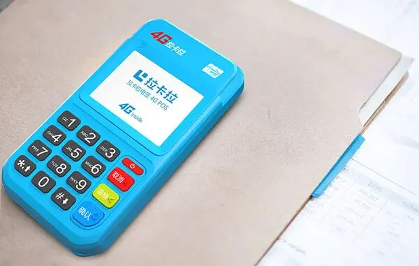 拉卡拉pos机免费领取为什么要押金