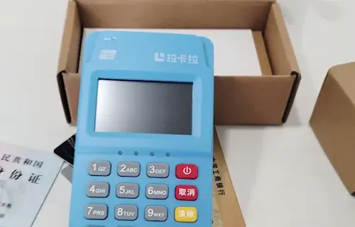 拉卡拉pos机在哪申请正规渠道