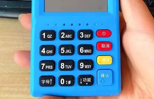 POS机激活的时候是不是一定要本人操作