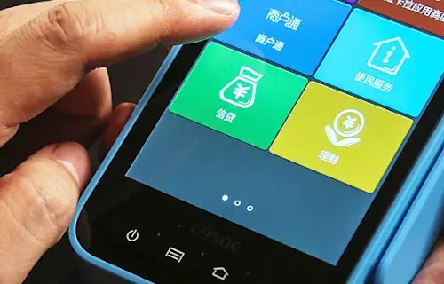 中付支付POS机怎么样？中付支付POS机费率是多少？