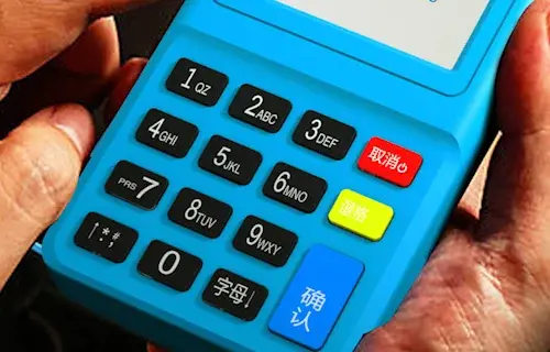 中付支付POS机激活方法，中付支付POS机app是什么