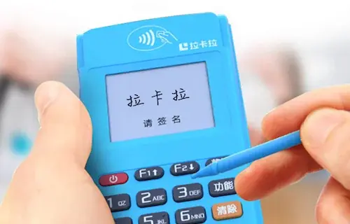 乐刷POS机为什么被冻结？乐刷POS机突然不能用了