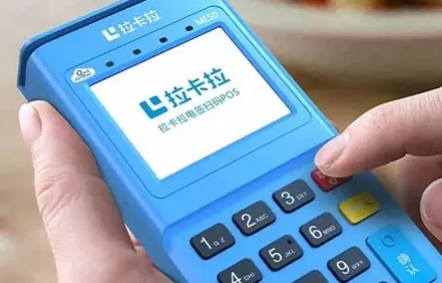 拉卡拉pos机激活失败一般原因是什么