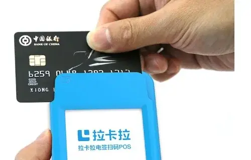 乐刷POS机被冻结原因以及解决方法