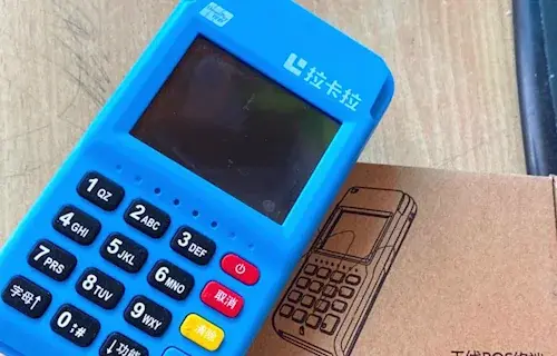 拉卡拉pos机申请下来多久能激活