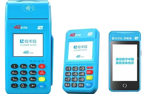  友刷POS机怎么样？友刷POS机是一清机吗？  