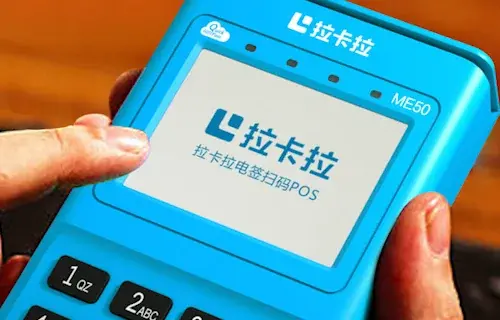 哪个POS机比较好，拉卡拉POS机办理