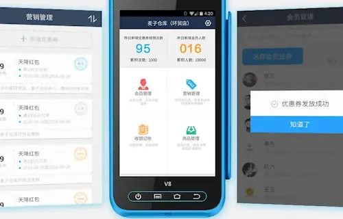 哪个POS机费率低又安全？中国十大POS正规排行榜单