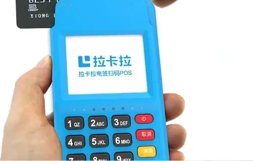 哪里买第三方POS机可靠？如何购买正规POS机免费？