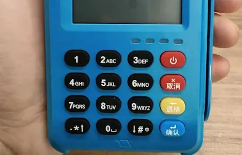  怎么免费办理POS机？POS机如何免费申请？  