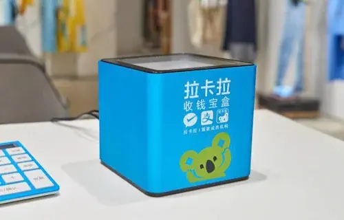 拉卡拉POS机怎么办理？拉卡拉POS机办理资料