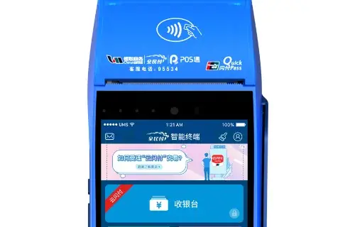  拉卡拉POS机怎么样？拉卡拉POS机安全吗？  
