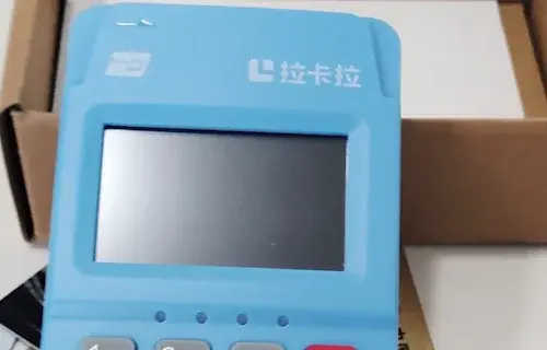 拉卡拉一清POS机办理怎么辨别是不是一清POS机？