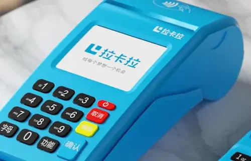 拉卡拉个人办理POS机需要什么手续？